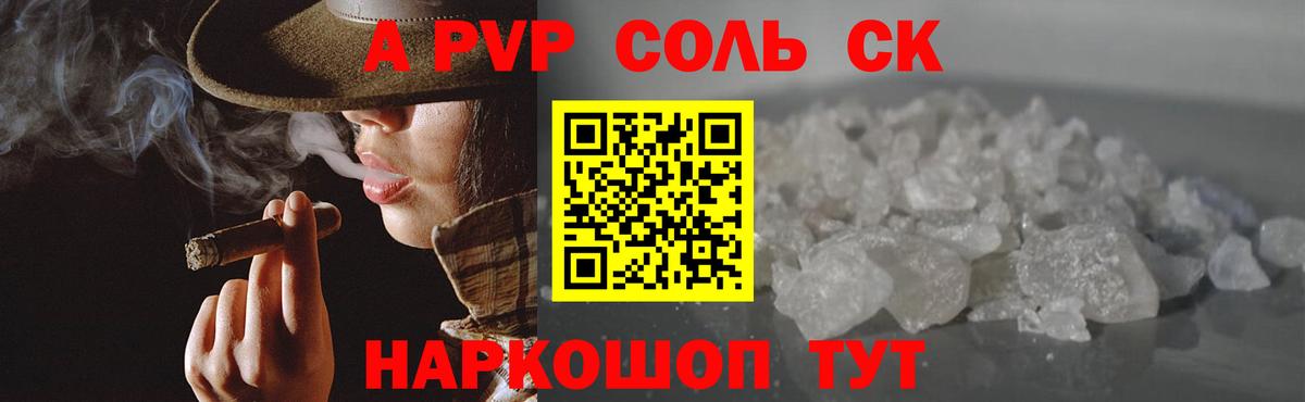 Мефедрон  ГАШ  Гашиш  Канабис  КОКАИН  МЕФ   A PVP СК кристаллы  Дзержинский  Вход с VPN 