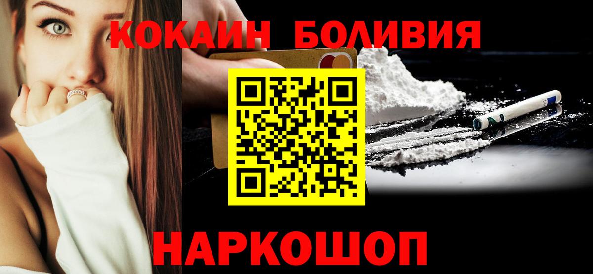 Дзержинский  Cocaine Columbia  Вход с VPN  Кокаин 98% 