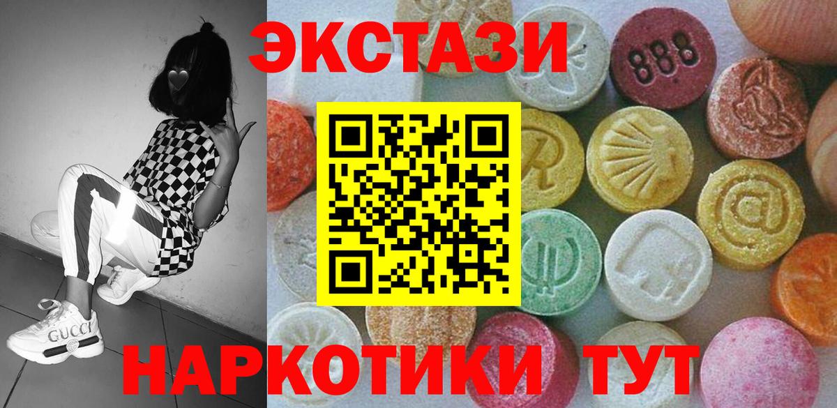 Ecstasy mix Дзержинский