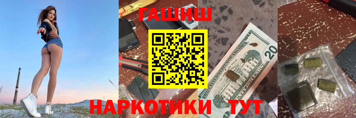 ГАШ Изолятор Дзержинский