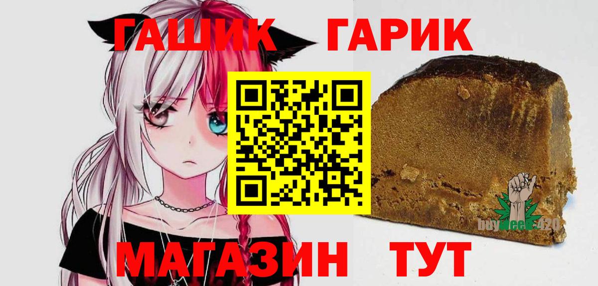 Дзержинский  Гашиш VHQ  Вход с VPN 
