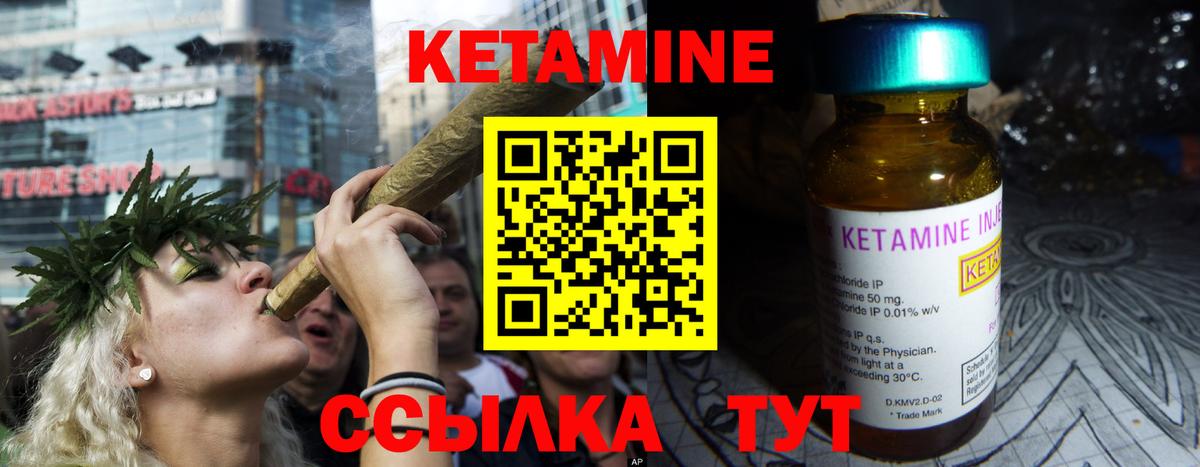 КЕТАМИН VHQ  Вход с VPN  KRAKEN зеркало  Дзержинский 