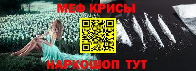 эйфоретик Конаково