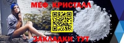 амф Комсомольск-на-Амуре