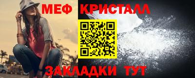 наркотики Краснокаменск