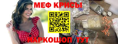 бутик Краснодар