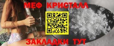бутик Краснодар