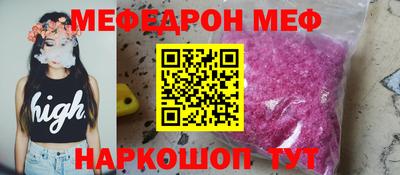 кокаин премиум Краснознаменск