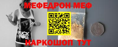 наркотики Краснокаменск