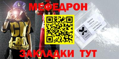 бутик Краснодар