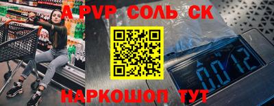 наркотики Краснокаменск