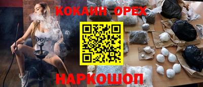 наркотики Краснокаменск