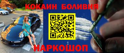 кокаин премиум Краснознаменск