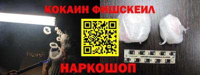 наркотики Краснокаменск