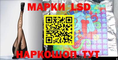 марки lsd Коммунар
