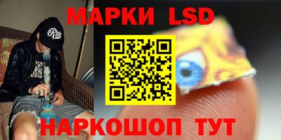 бутик Краснодар