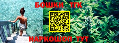 наркотики Краснокаменск