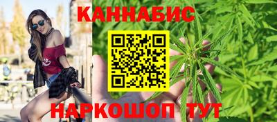 наркотики Краснокаменск