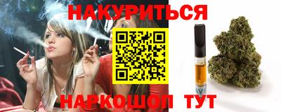 кокаин премиум Краснознаменск