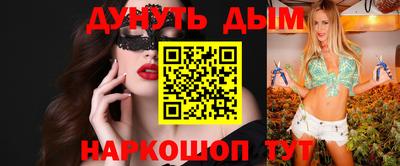 кокаин премиум Краснознаменск