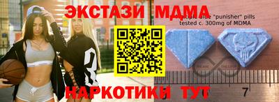 бутик Краснодар