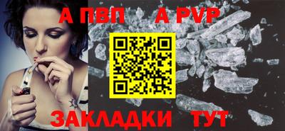 амф Комсомольск-на-Амуре