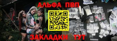 эйфоретик Конаково