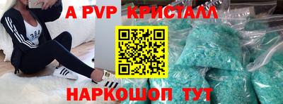 кокаин премиум Краснознаменск