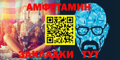 бутик Краснодар