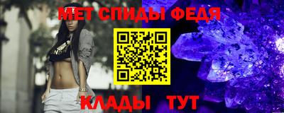 амф Комсомольск-на-Амуре
