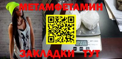 бутик Краснодар