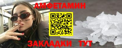 амф Комсомольск-на-Амуре