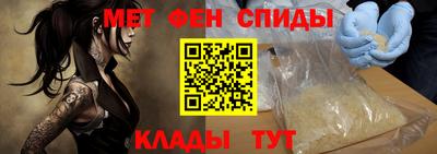 бутик Краснодар