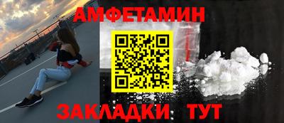 кокаин премиум Краснознаменск