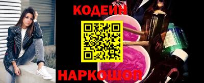 кокаин премиум Краснознаменск