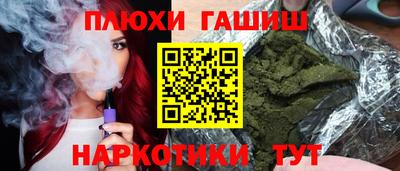 амф Комсомольск-на-Амуре