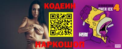бутик Краснодар