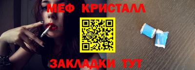 эйфоретик Конаково
