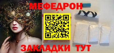 эйфоретик Конаково