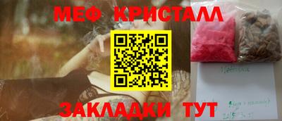 наркотики Краснокаменск