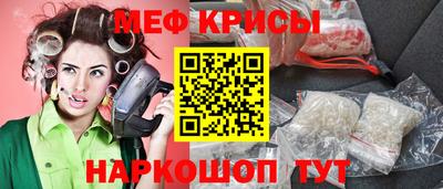 кокаин премиум Краснознаменск