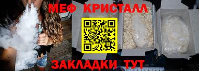 наркотики Краснокаменск