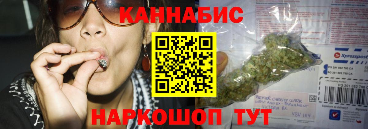 Канабис AK-47  Шишки марихуана марихуана  Дзержинский  Марихуана White Widow  Вход с VPN  Конопля марихуана 